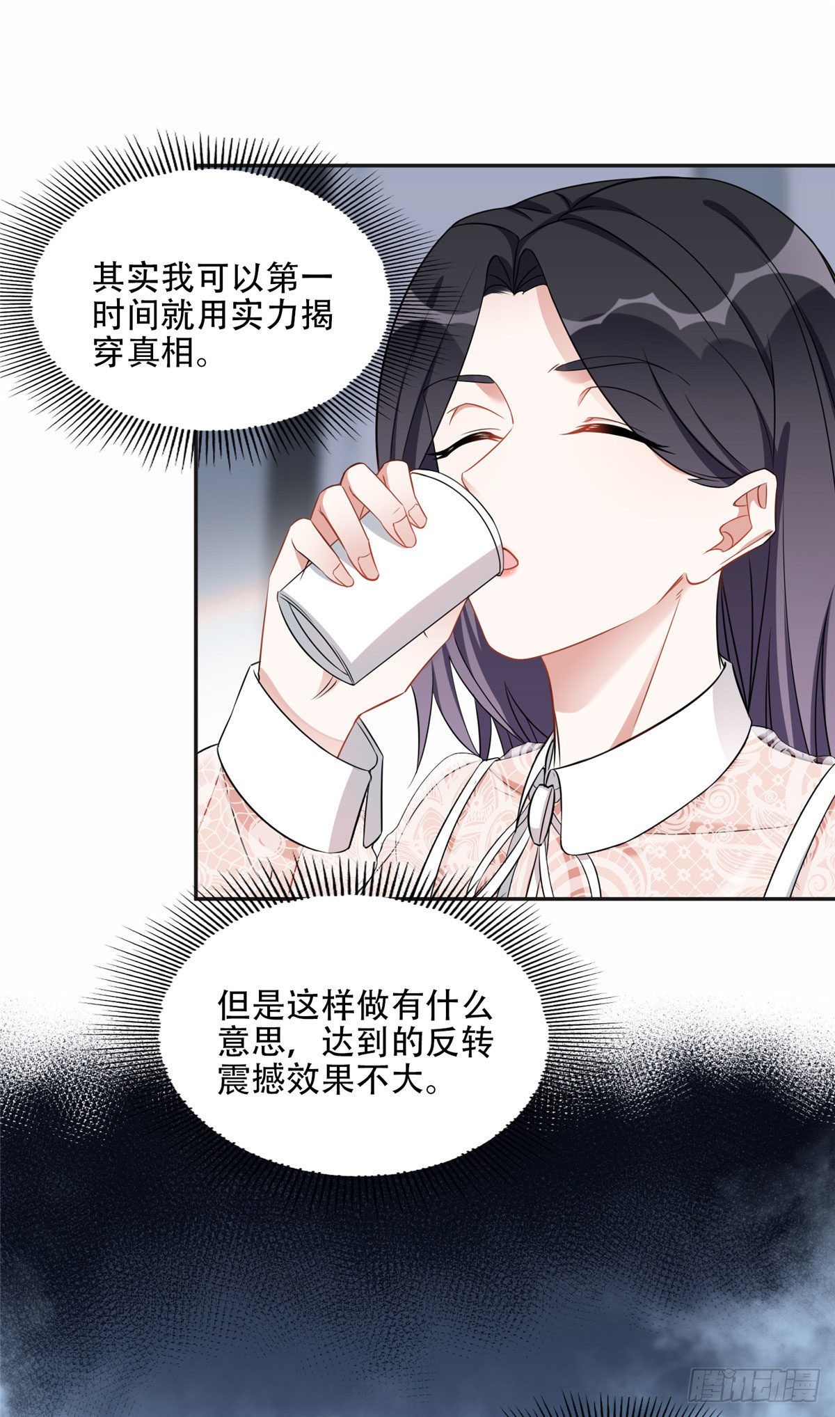 69 星河的计划31