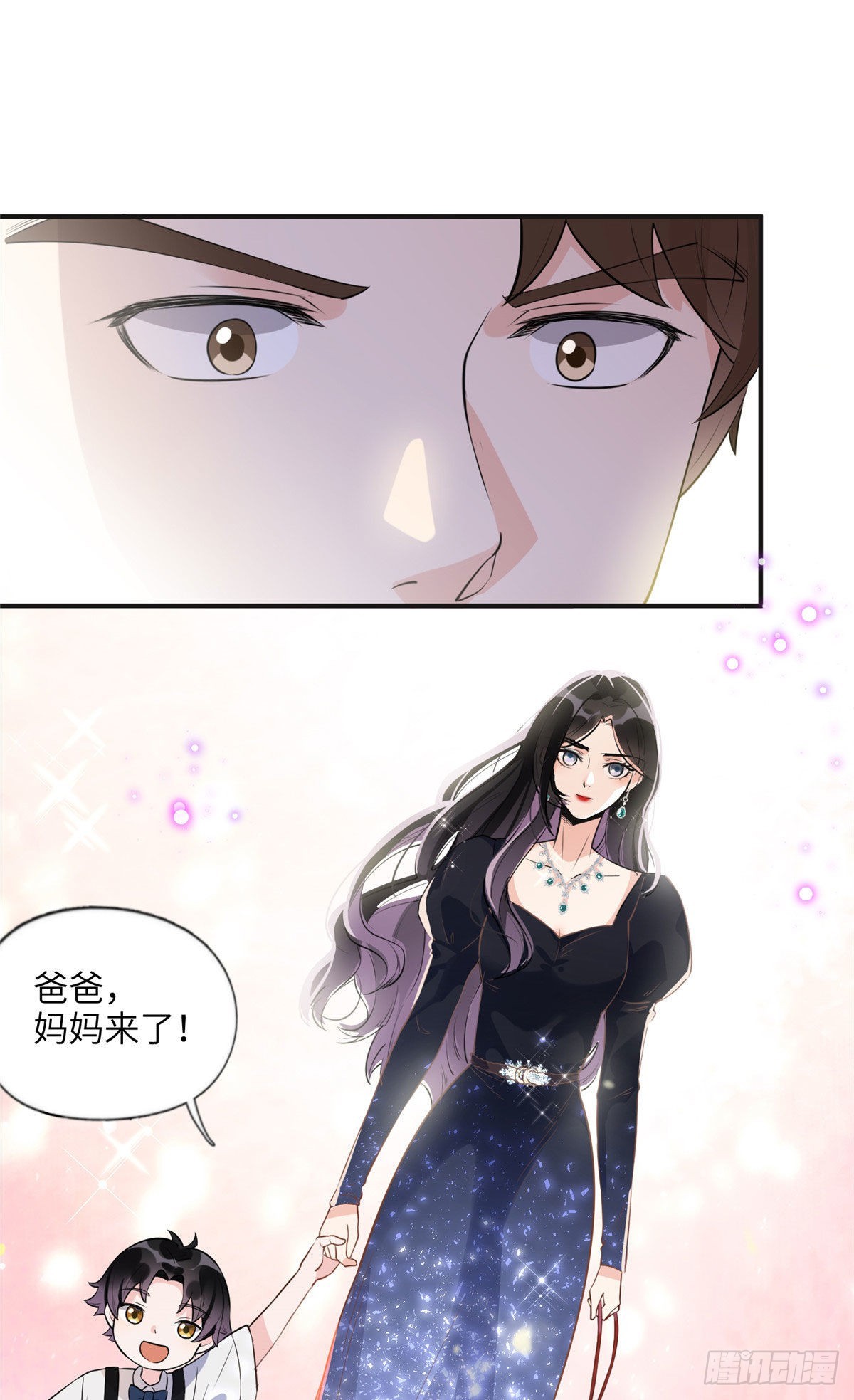 18 这怎么会是夏星河？！8