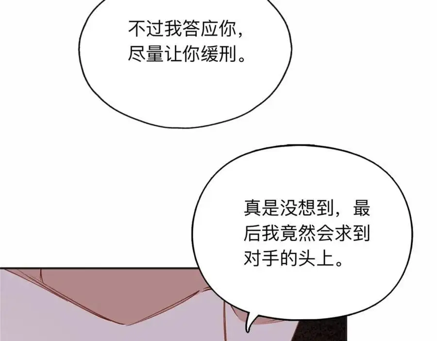 116 你没得选83