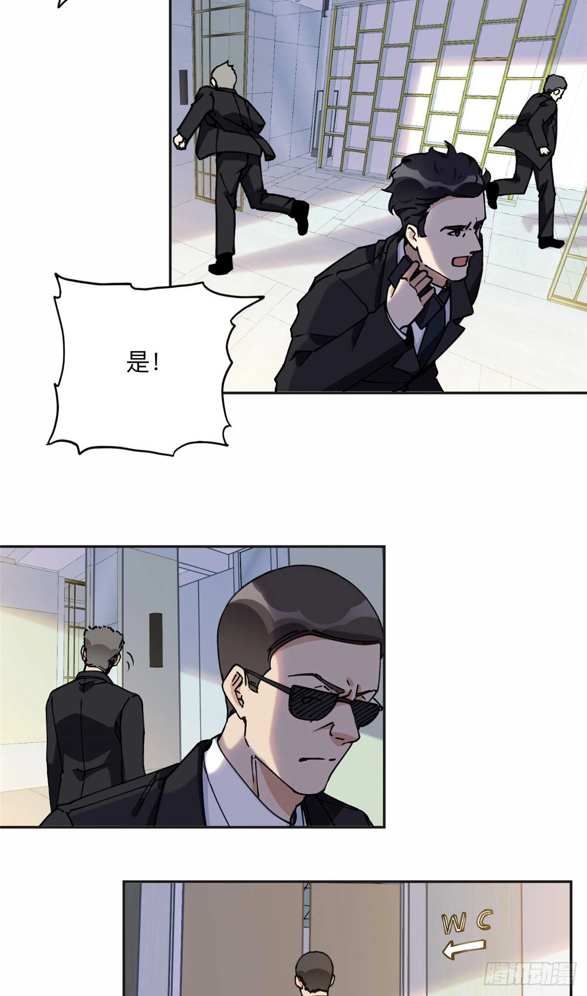 96 星河逃出危机了？！21