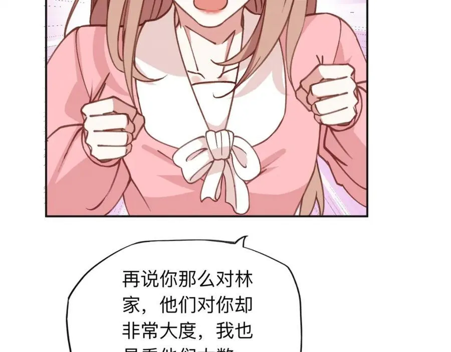 131 真正的凶手52
