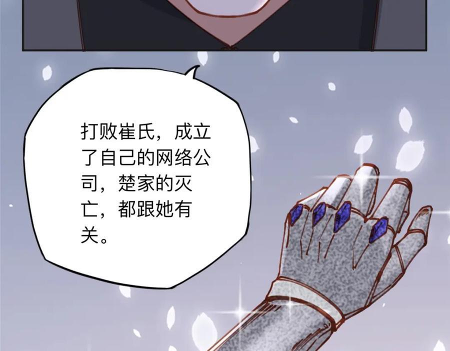 112 这个女人不简单62