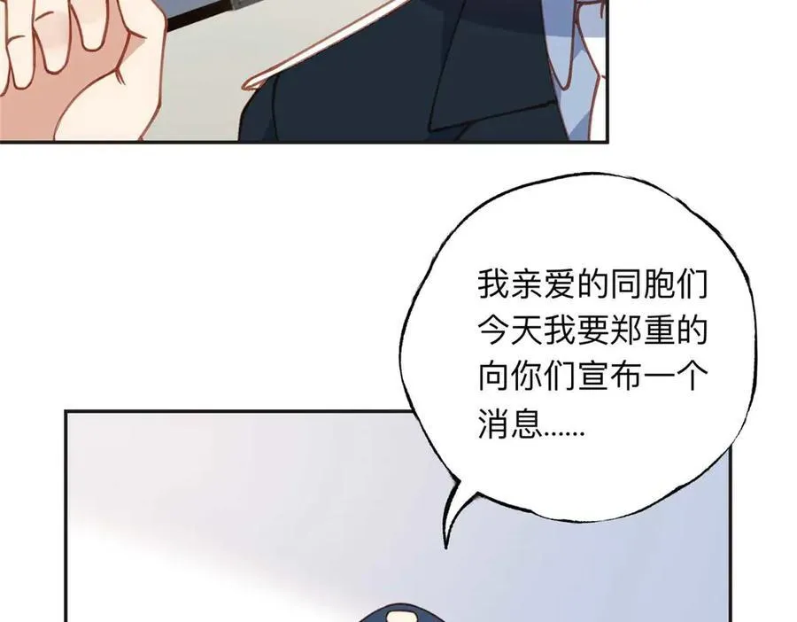 147 救出百嘉丽23