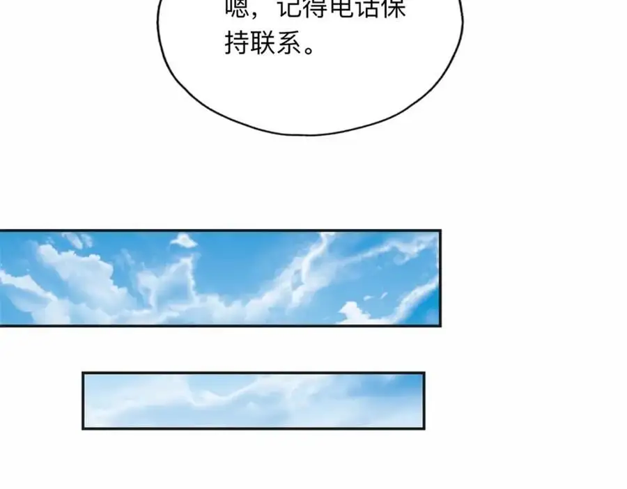 127 夏星河失踪37