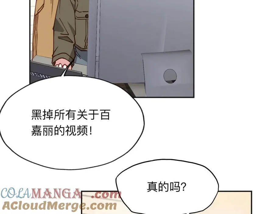 145 为什么和她离婚？3