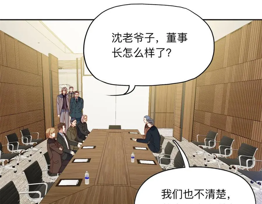 148 林家的阴谋已经暴露56