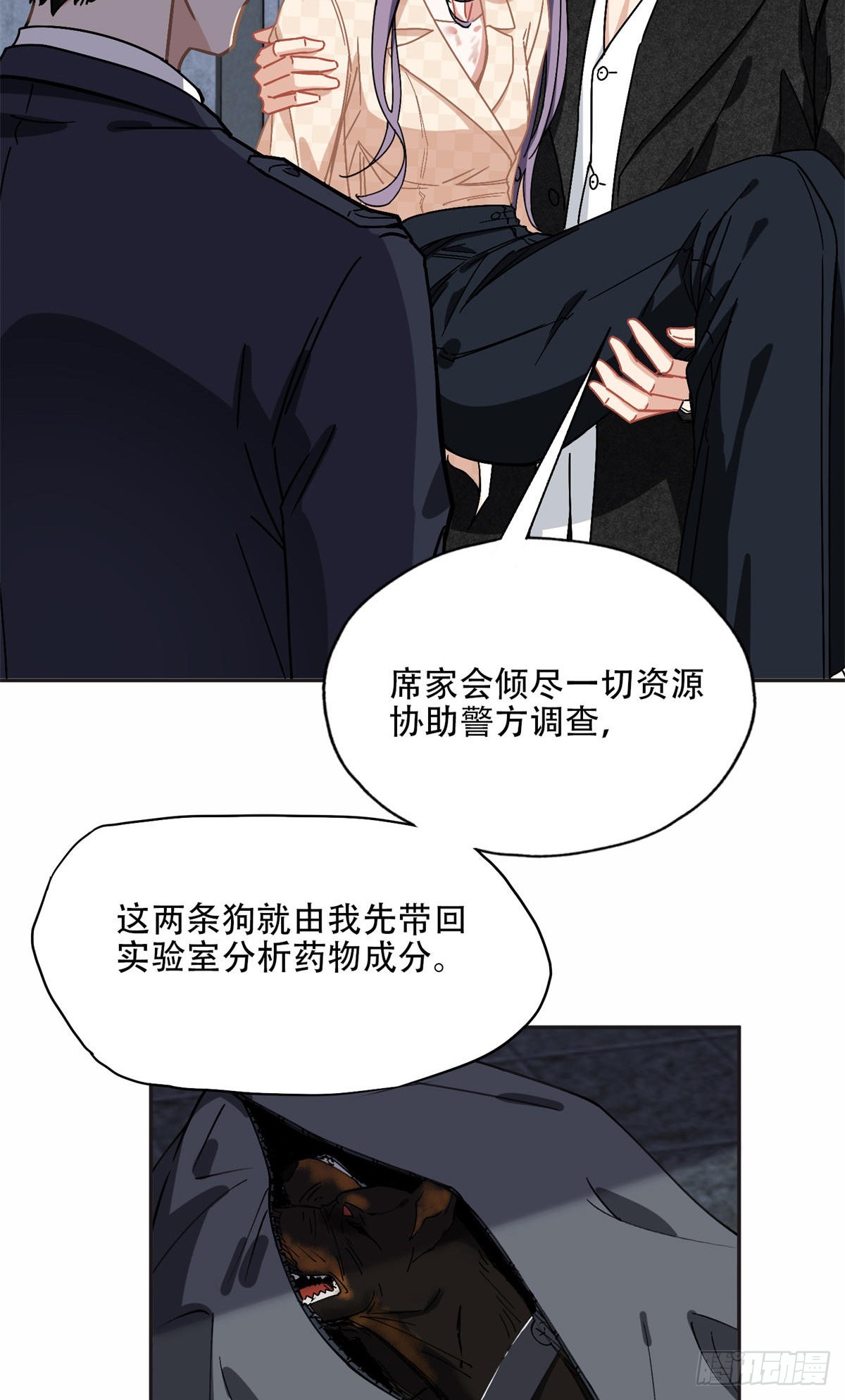 75 走，去复仇！12