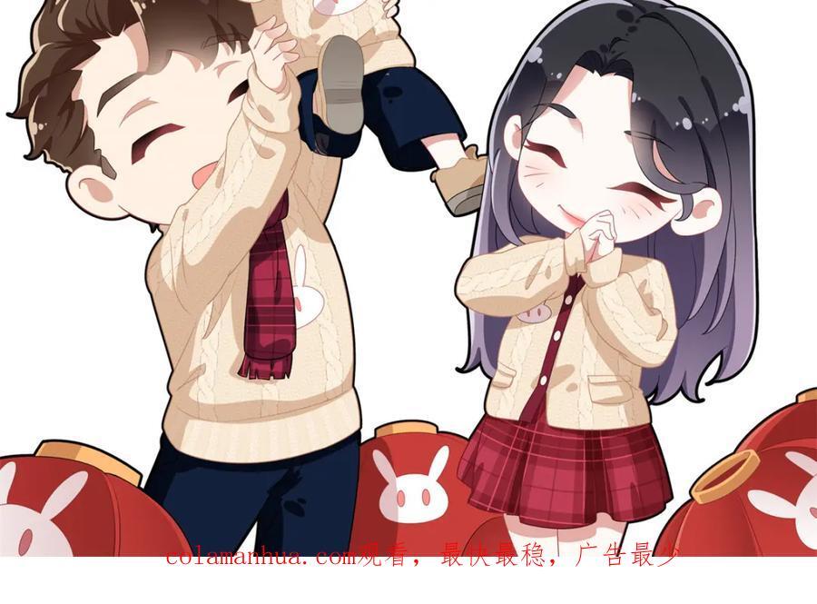 107 就算失败也要一起！94