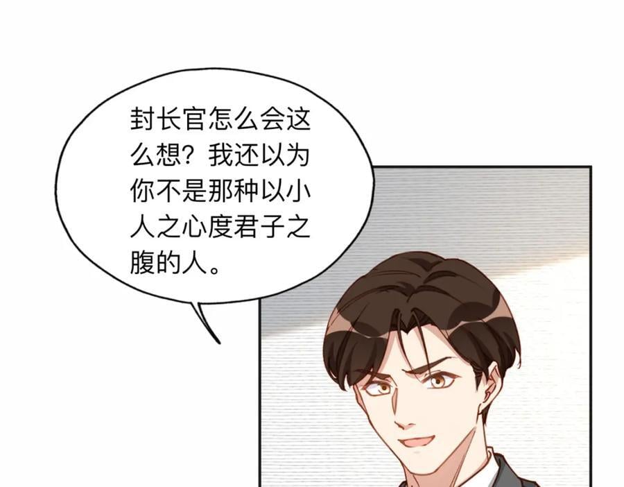 115 那个女人真是碍事2