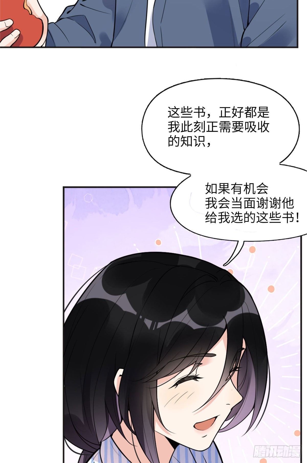 6 黑科大赛24