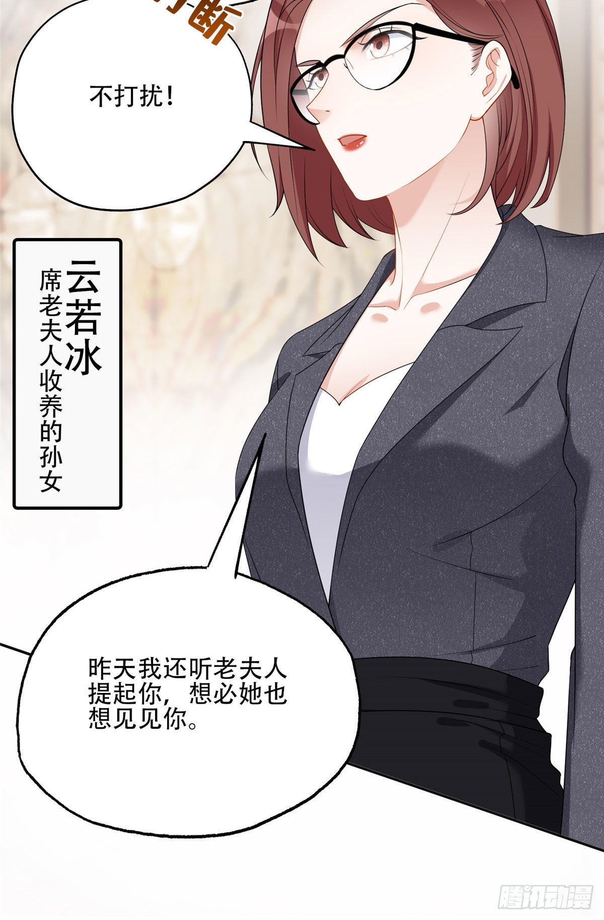 52 拒绝复婚2