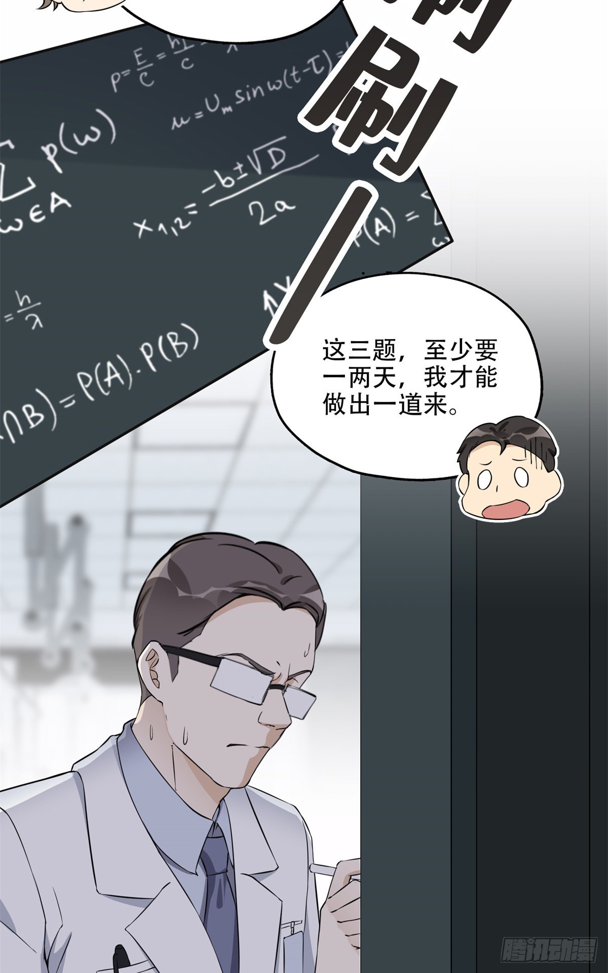 57 难题，就这？16
