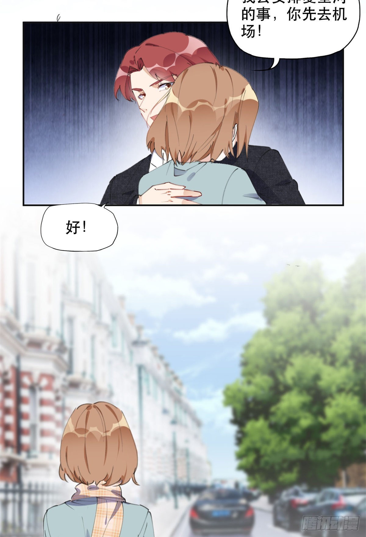 39 星河再遭车祸3