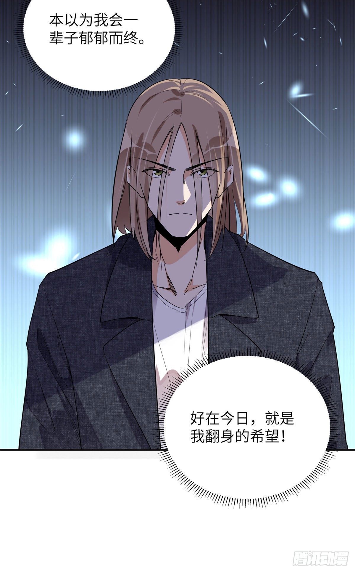 26 仇人相见32