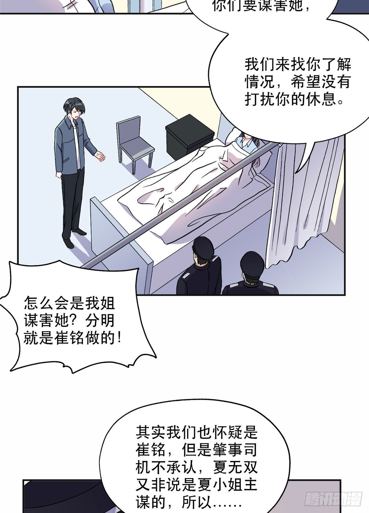 41 去找夏无双23