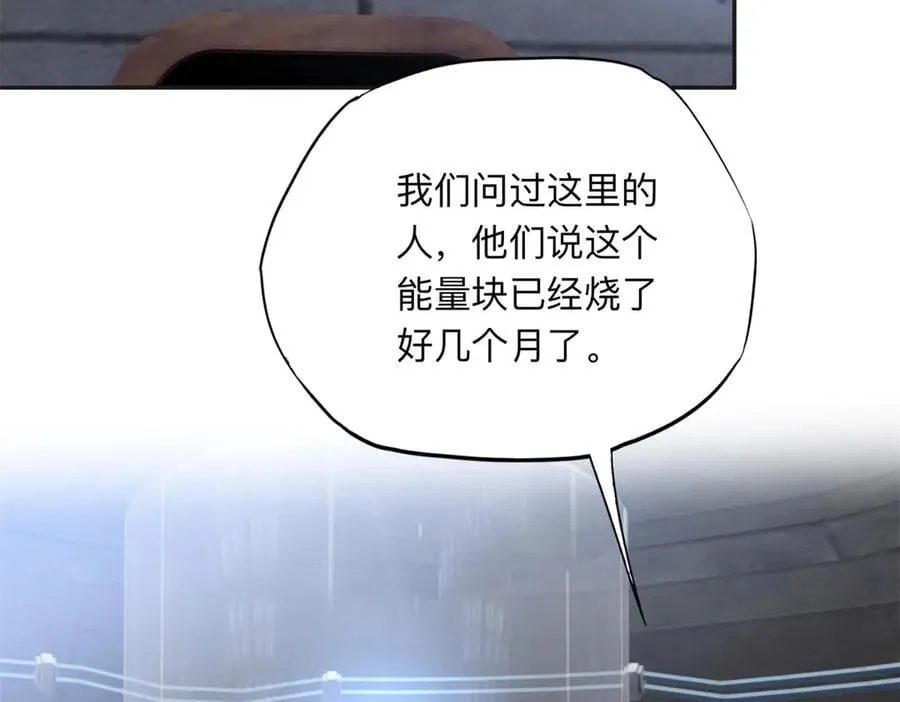 148 林家的阴谋已经暴露7