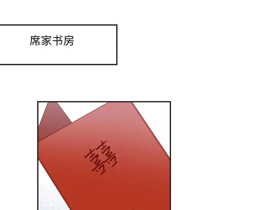 133 订婚宴20