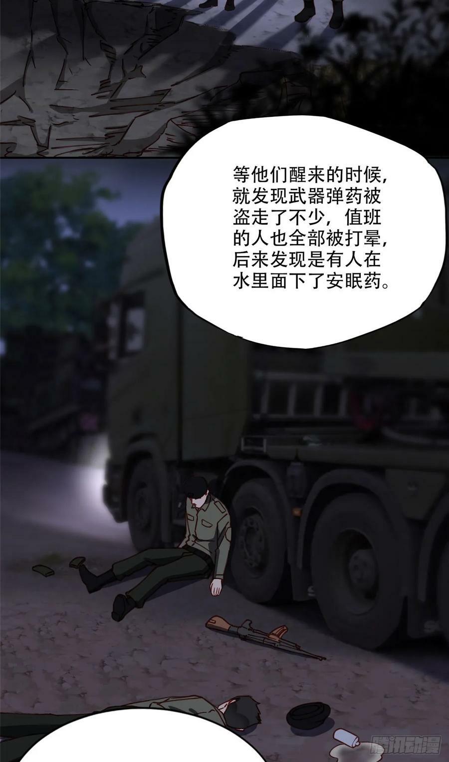 100 席家最后的风光？23