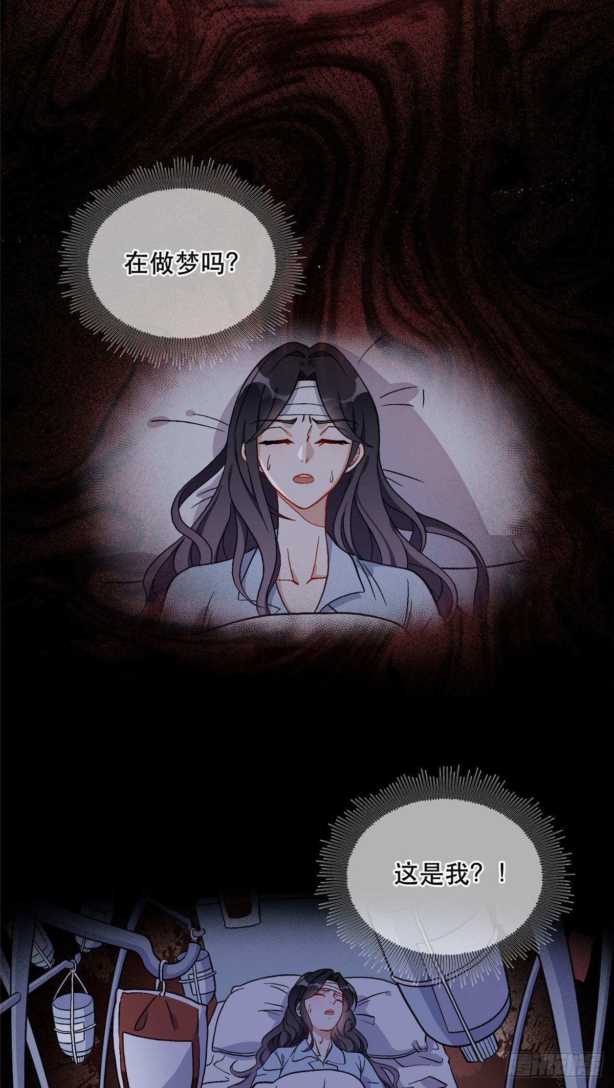42 小霖不要！17