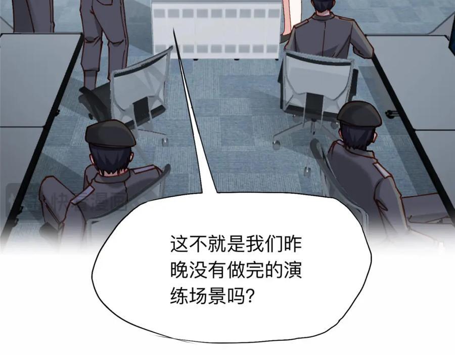 112 这个女人不简单11