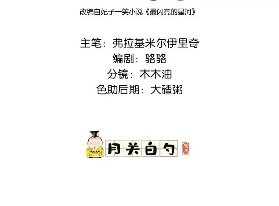 130 起诉童嫣！1