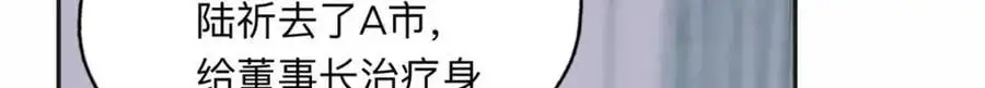 128 席牧白醒来25