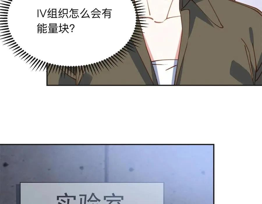 148 林家的阴谋已经暴露5