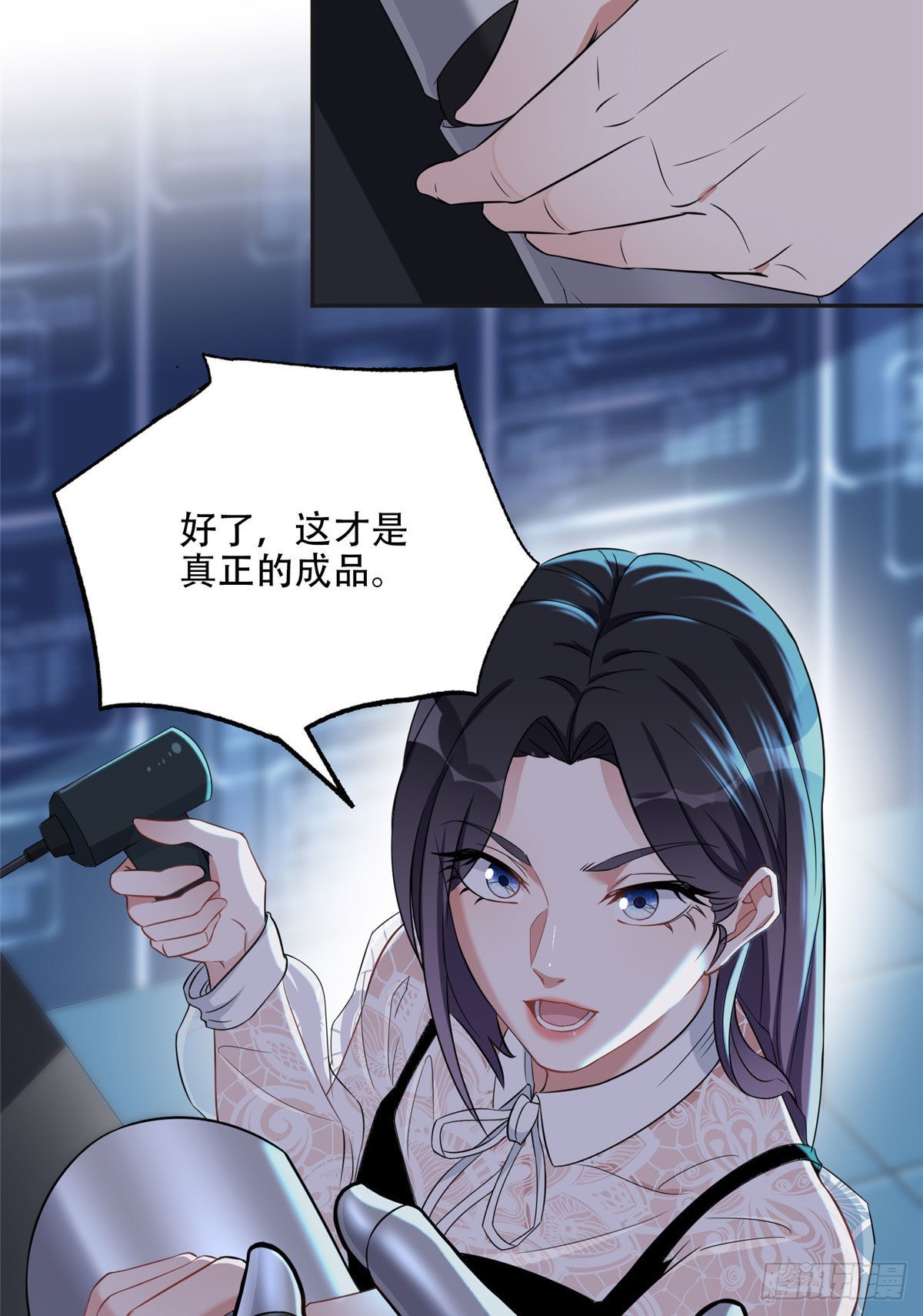 67 牧白的信任24