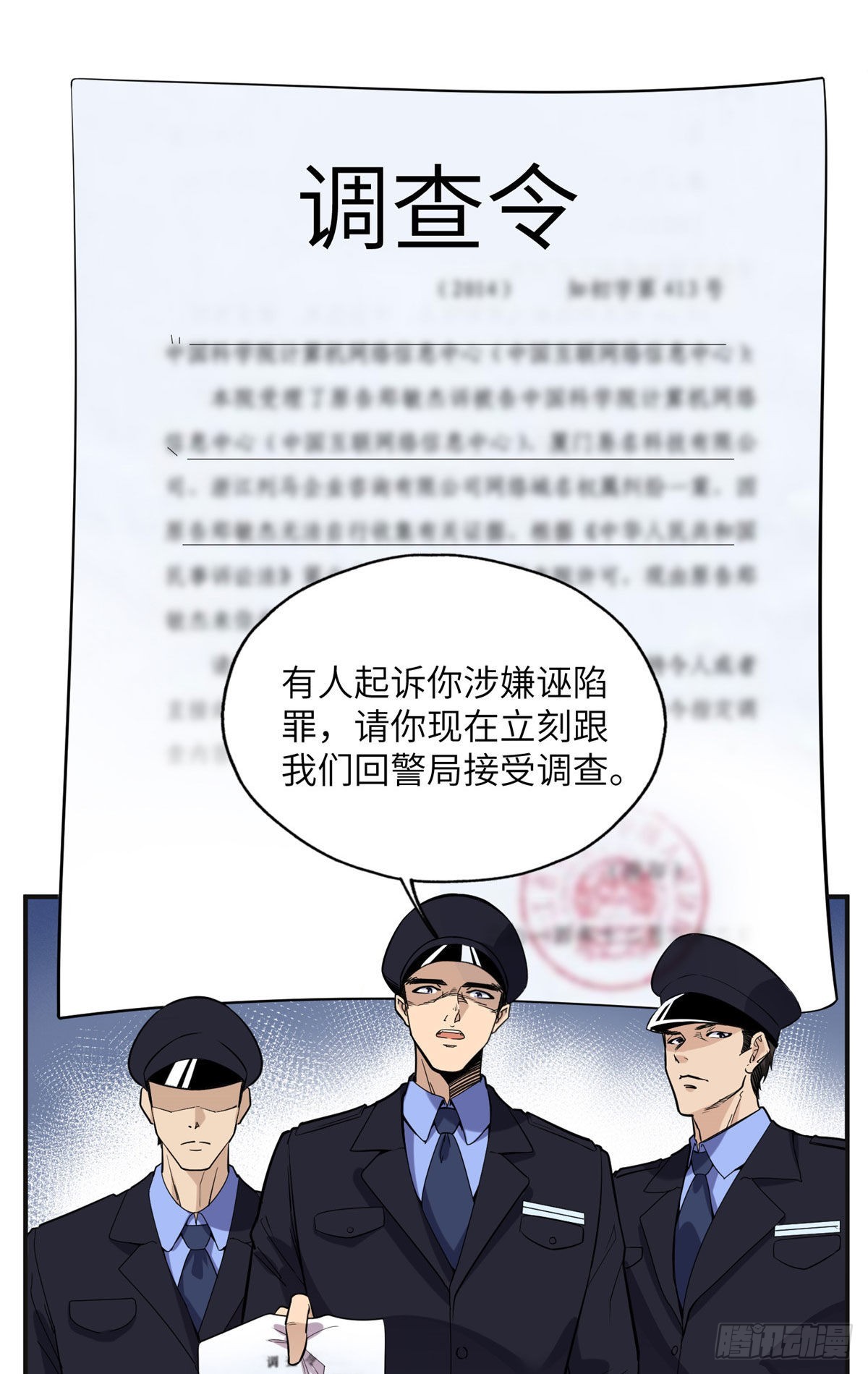 26 仇人相见7