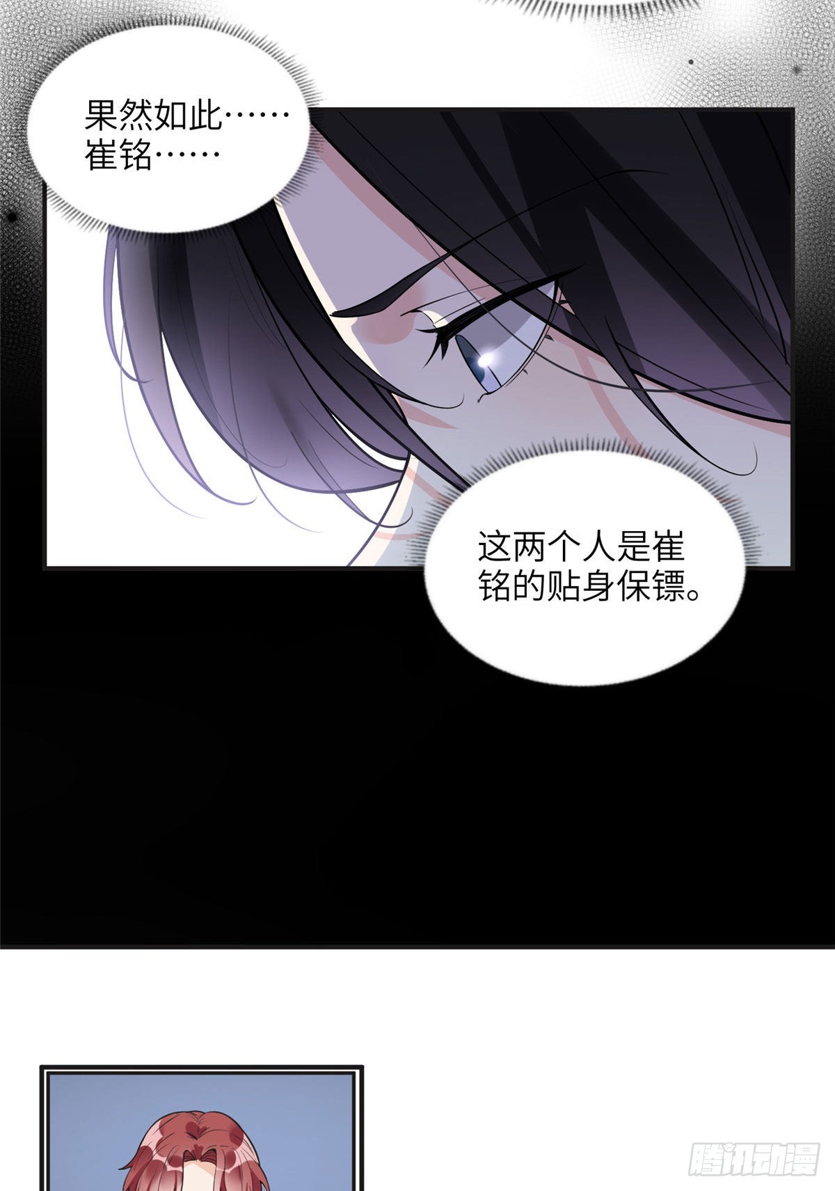 13 就这？不堪一击23