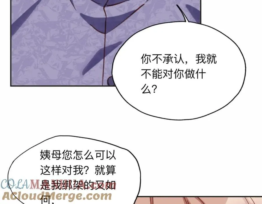 129 绑架的事情败露了42