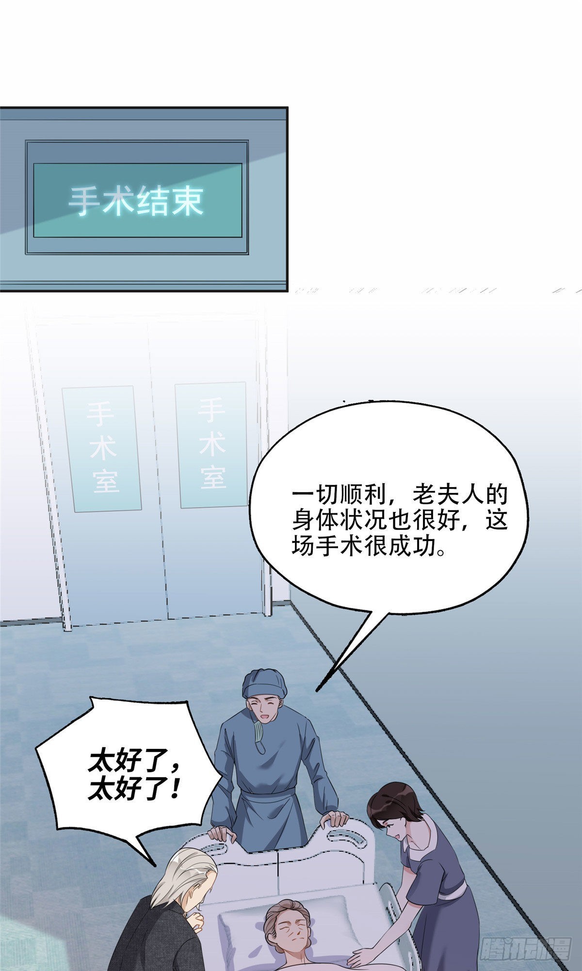 69 星河的计划37