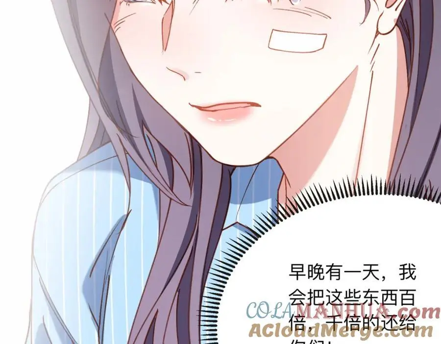 118 夏星河出车祸51