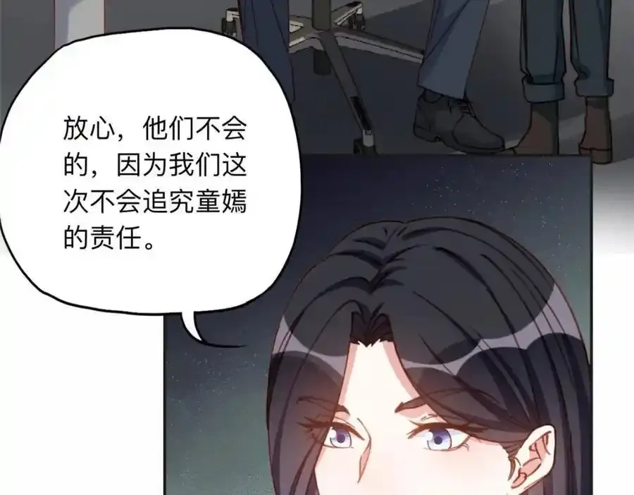 130 起诉童嫣！59
