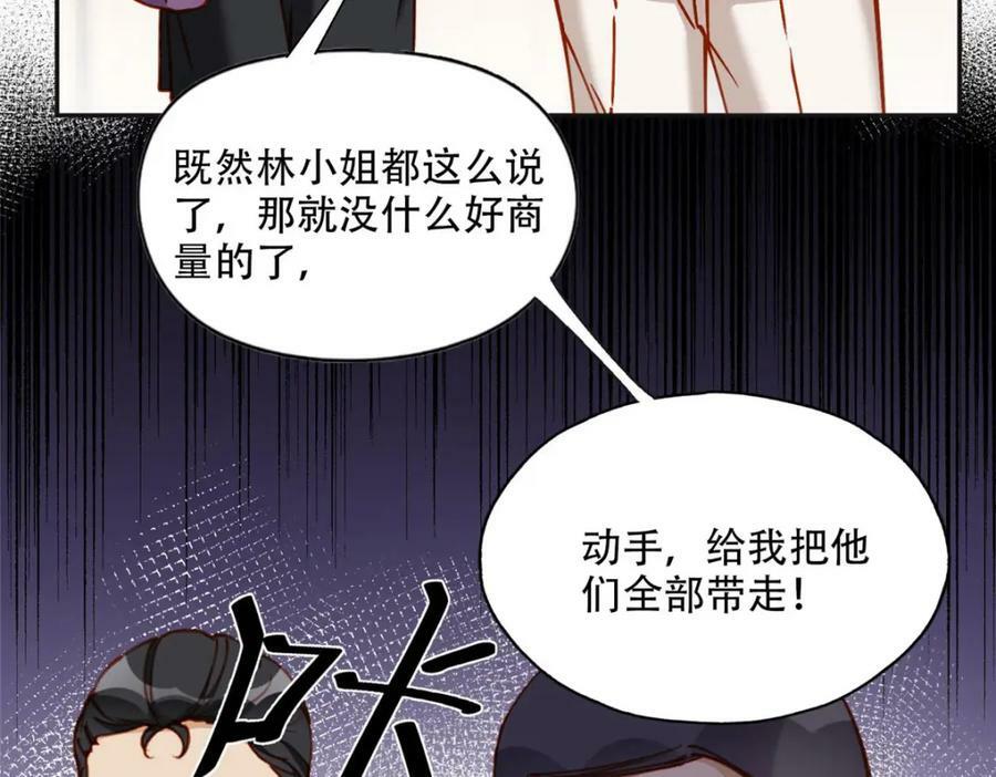 104 这里没有你嚣张的份86