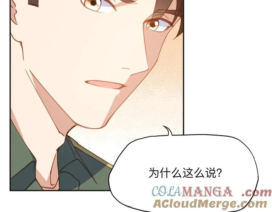 148 林家的阴谋已经暴露21