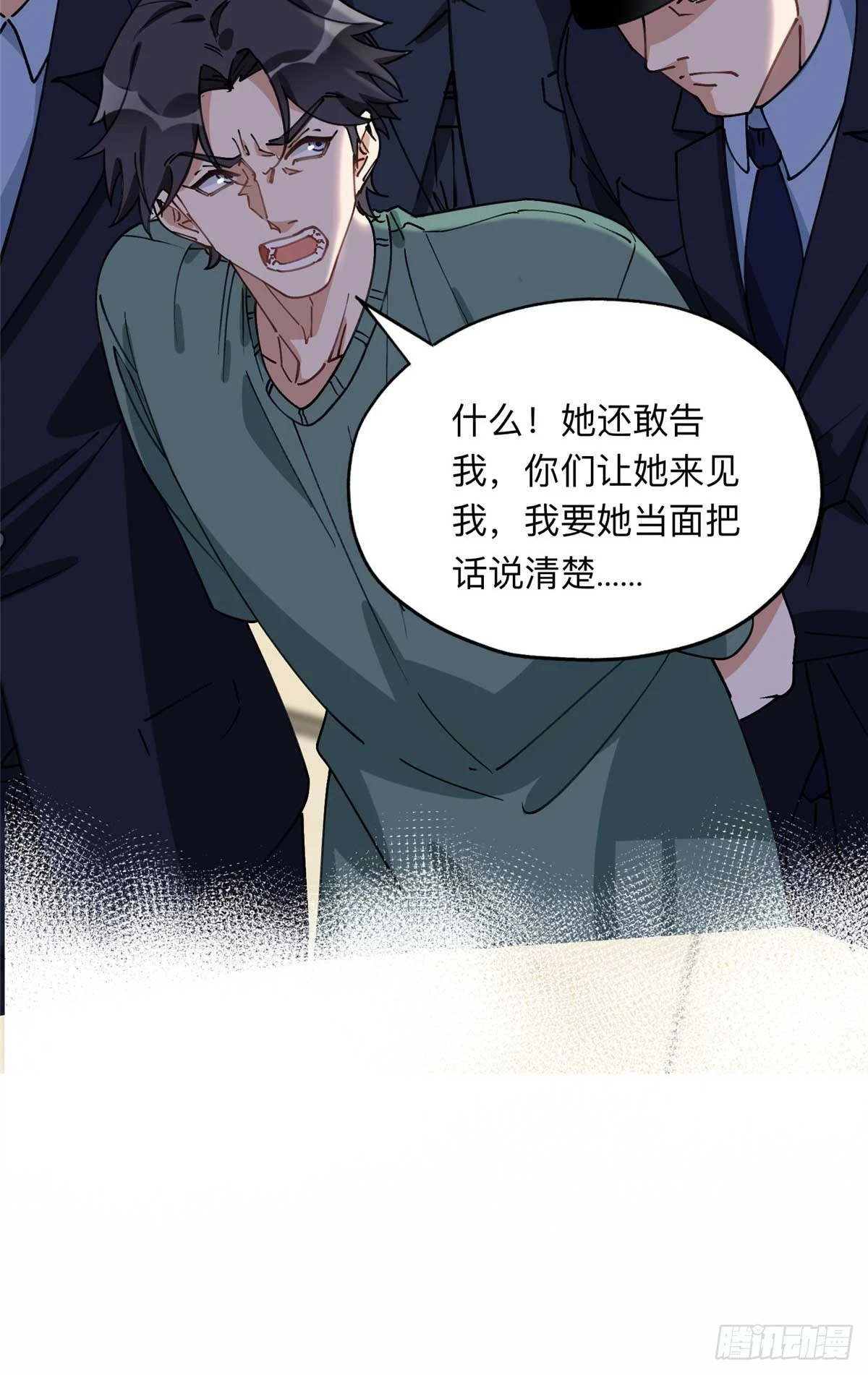 92 叶深被抓7