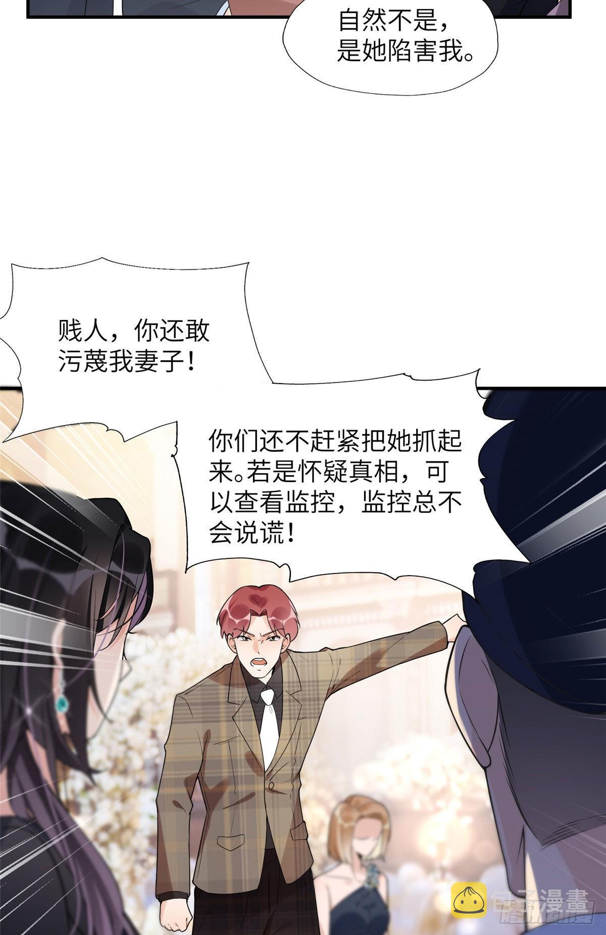 21 拿出证据6