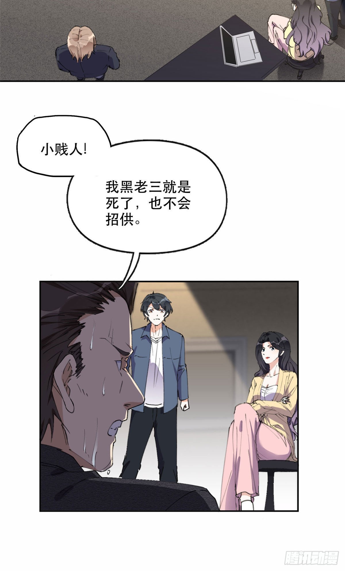 36 崔铭的绿帽子11