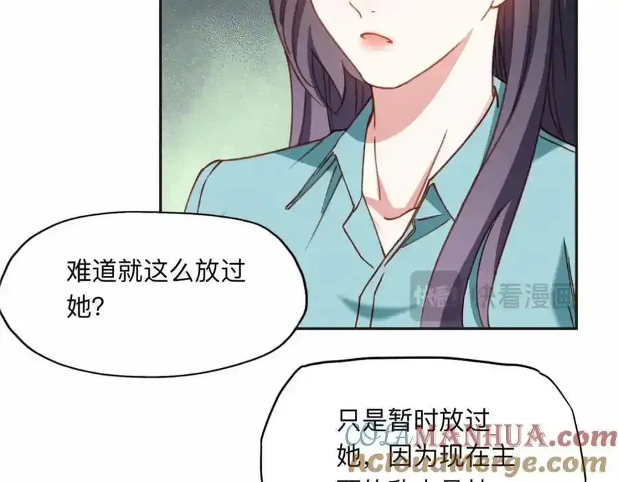 130 起诉童嫣！60