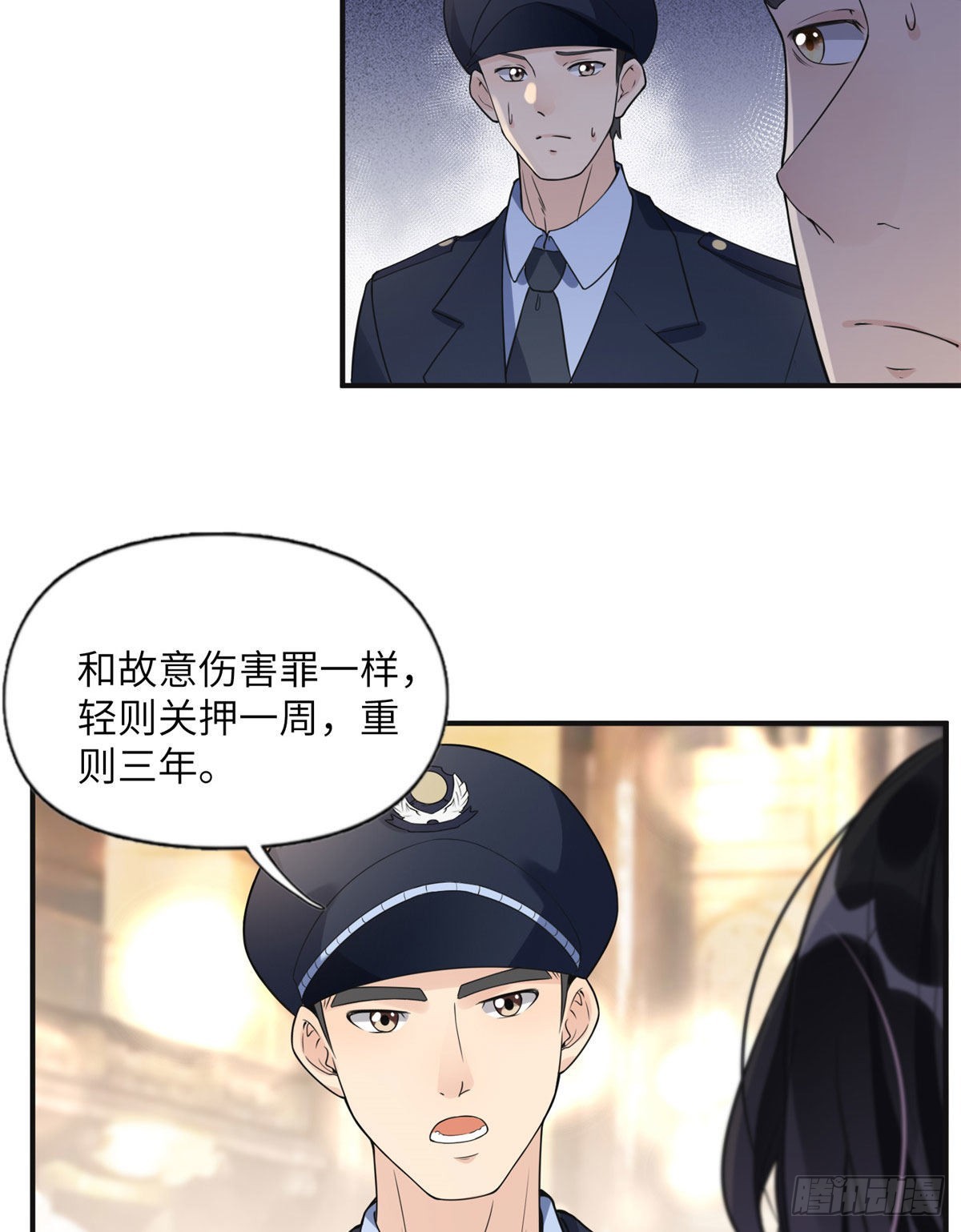 21 拿出证据12