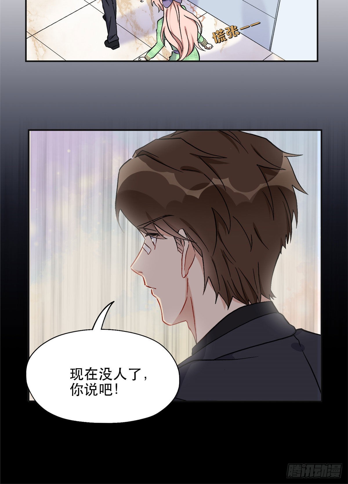 41 去找夏无双18