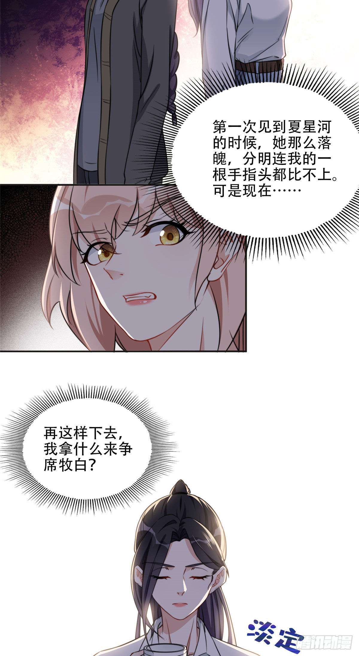 61 老太太的刁难11