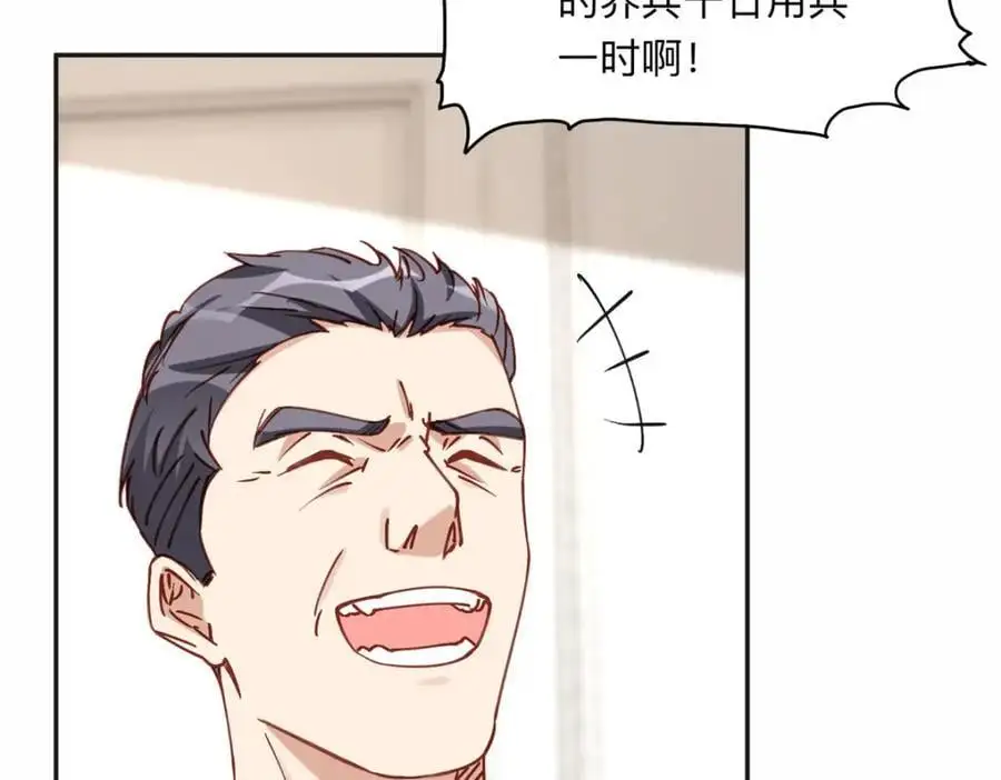 127 夏星河失踪28