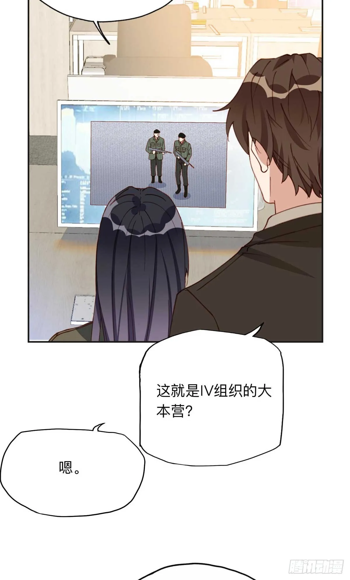 146 以结婚为前提17