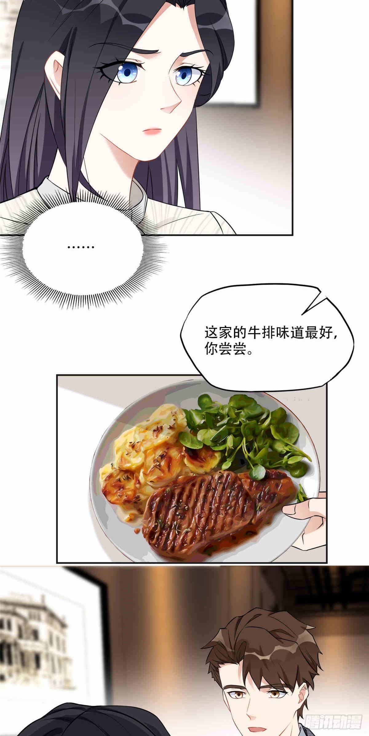 64 席牧白的后悔10