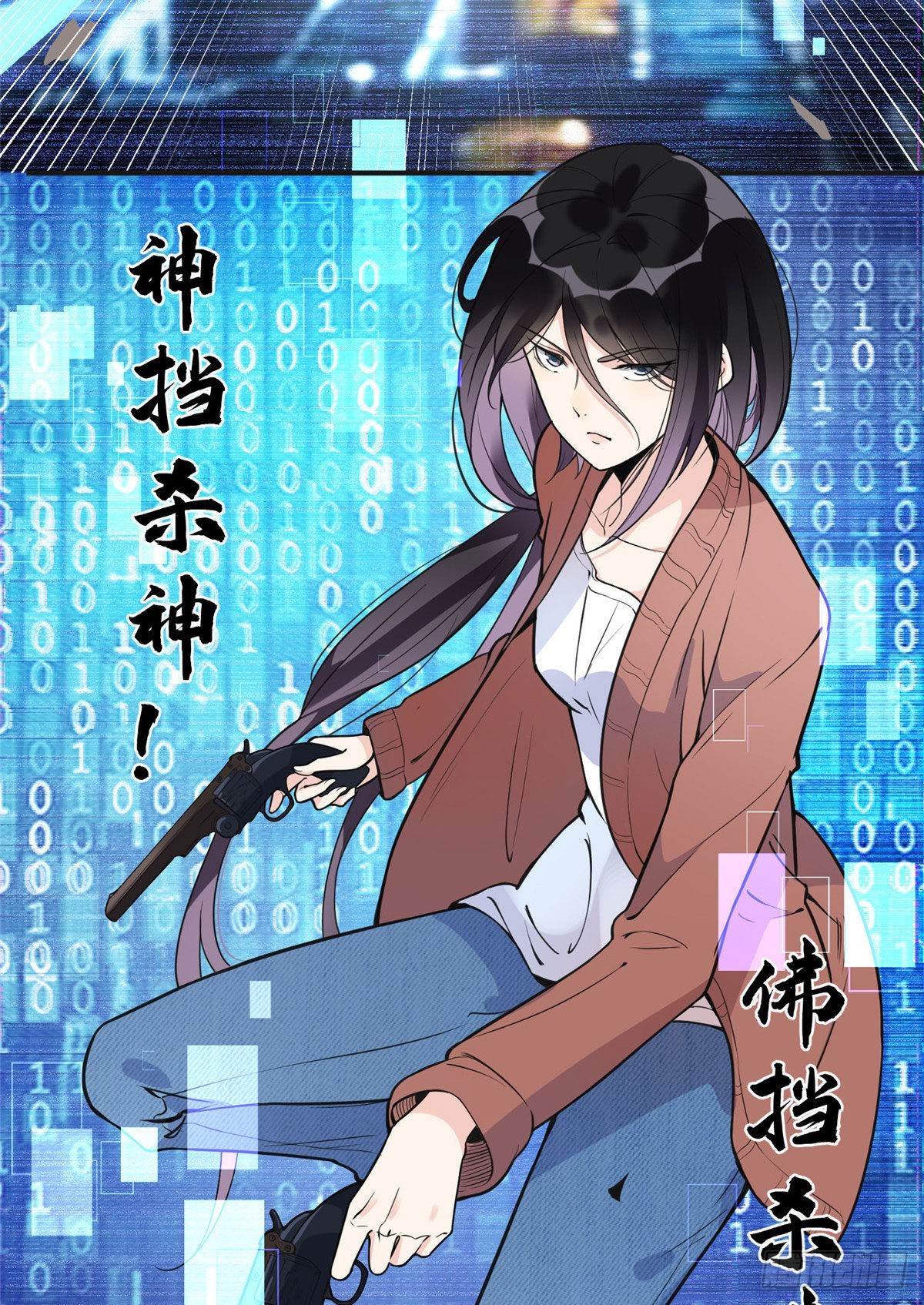 8 001是谁？24