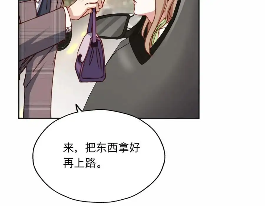 117 被封少煌出卖55