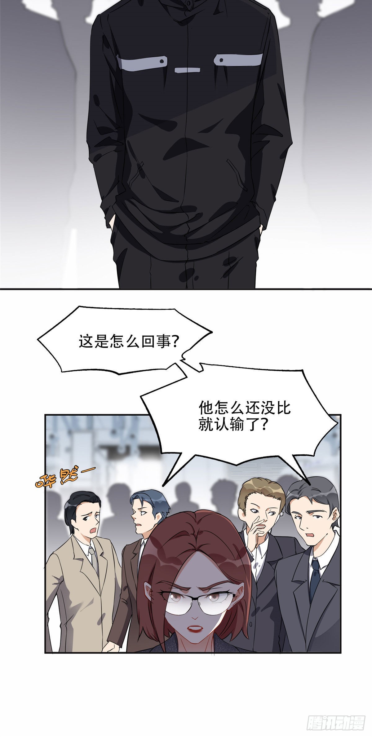 58 打脸云若冰16