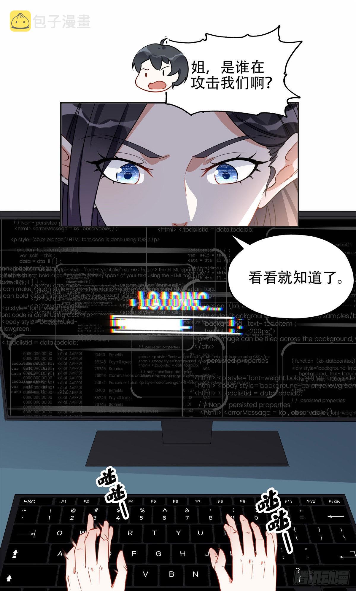 60 星河计划15